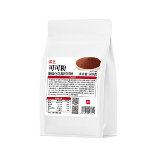 展艺可可粉抹茶粉生巧克力提拉米苏蛋糕咖啡冲饮烘焙专用商用防潮