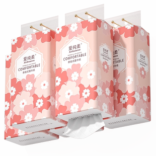 蓝猫悬挂式抽纸厨房卫生间纸巾挂式擦手纸抽餐巾纸整箱家用实惠装