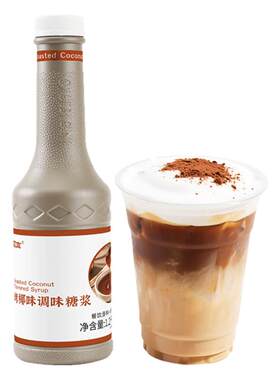 欧本烤椰糖浆咖啡奶茶店专用