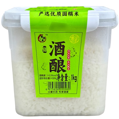 酒酿鲜醪糟上海发货米酒月子酒酿