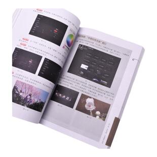 Final Cut Pro视频后期剪辑零基础入门到精通 视频剪辑教程书fcpx入门自学基础视频制作剪辑 人民邮电出版社 新华正版书籍