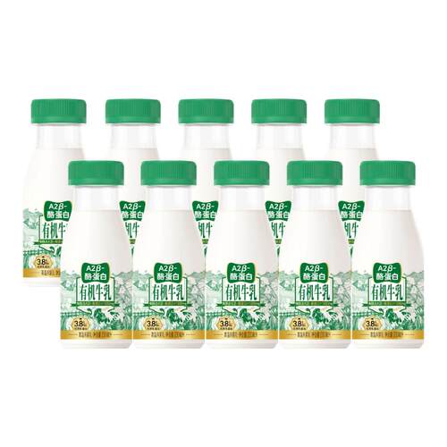 【当天发货】新希望双喜牛奶有机儿童早餐奶A2牛乳200ml*8瓶组合
