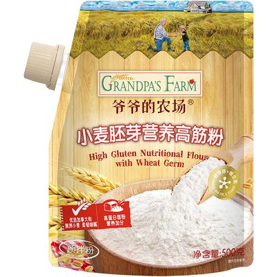 爷爷的农场低筋儿童辅食面粉