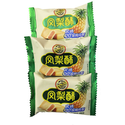 徐福记优惠凤梨酥散装糕点