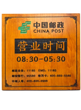 刻字二维码鲁神匠门牌招牌