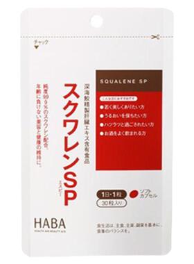 日本直邮Haba哈巴深海鱼油护肝片植物肝脏30粒*3包碳水萝卜角鲨烯