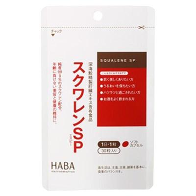 日本直邮Haba哈巴深海鱼油护肝片植物肝脏30粒*3包碳水萝卜角鲨烯