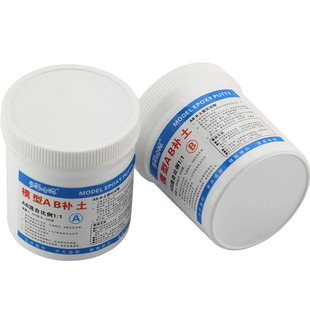 圣多美AB补土模型改造修补塑形翻模bjd造型粘土AB胶泥500克快干型