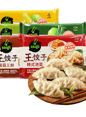 韩国希杰必品阁王饺子蒸饺