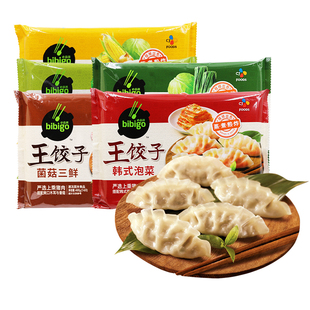 韩国希杰必品阁王饺子白菜猪肉泡菜玉米菌菇三鲜蒸饺速冻水饺490g