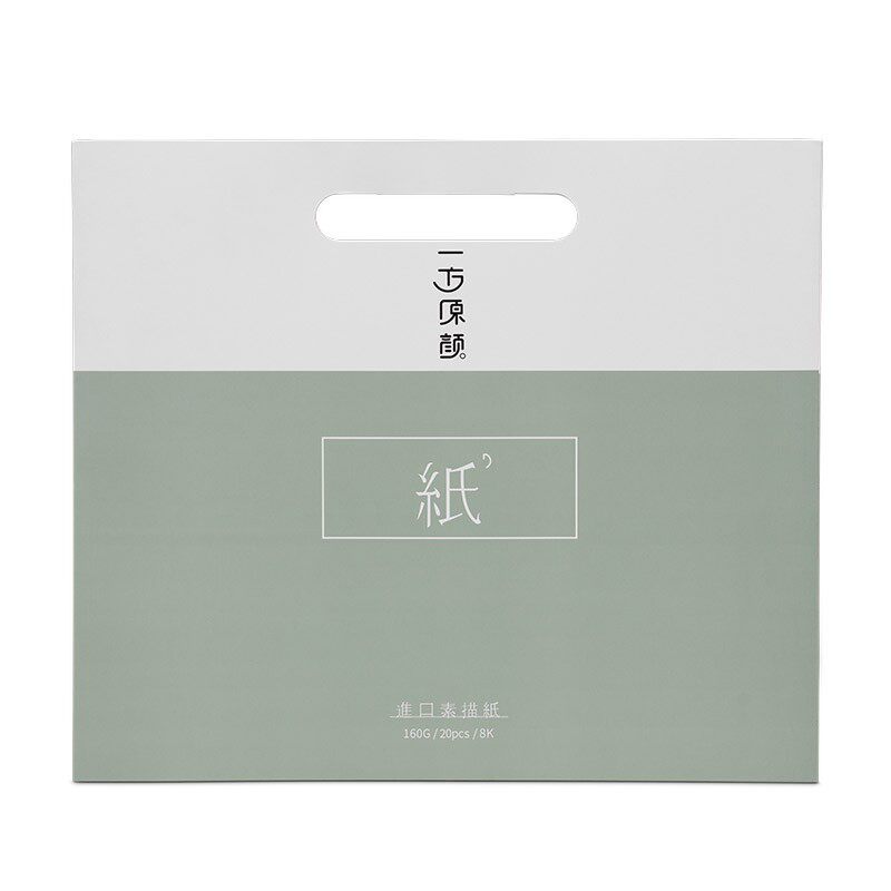 HiMi一方原颜进口水粉纸4k