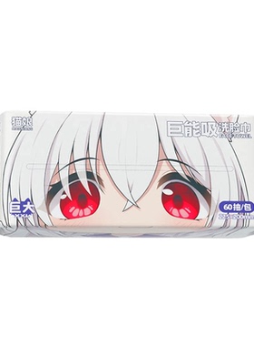 猫娘大的离谱逆天厚巨能吸洗脸巾一次性120g柔情猫娘洗脸巾