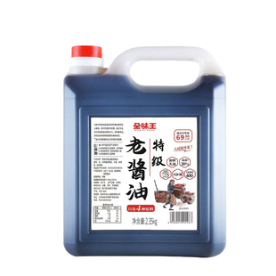 全味王老酱油特级0添加天然纯粮酿造酱油手工散打减盐古法老酱油