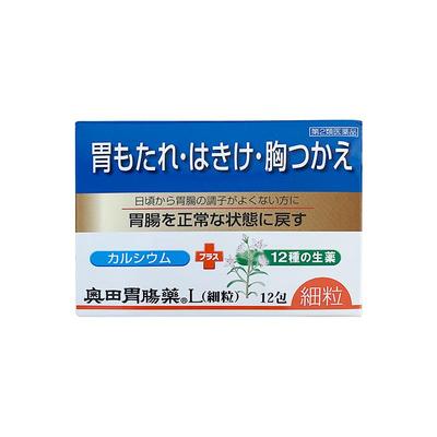 【自营】奥田制药肠胃药12包肠胃药反酸散胃病胀气消化正品冲剂