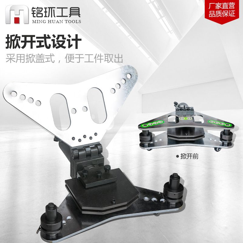 玉环母线组合机电动液压弯排平立弯二合一机铜铝排折弯机CB-125D