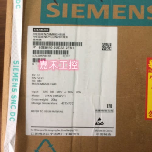 议价原装 6SE6440-2UD33-7EB1 西门子 MM440变频器 37KW 无内置滤