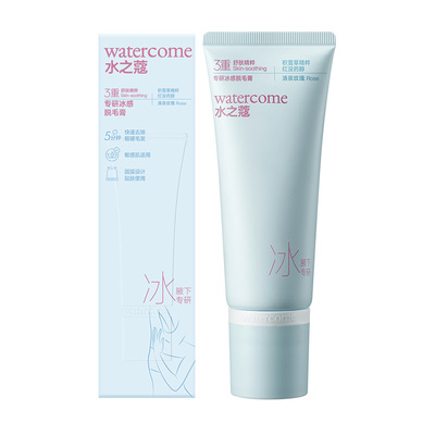 何泓姗同款水之蔻腋下冰点脱毛膏