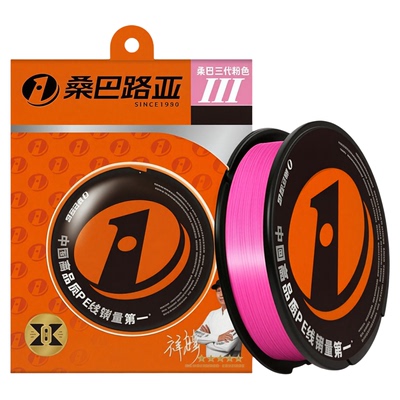 桑巴路亚pe线主线专用三代正品远投锚杆钓微物8编线组大力马鱼线