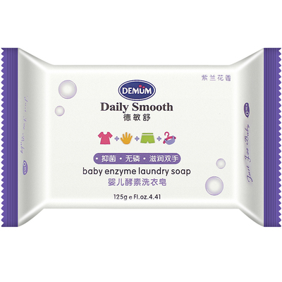 德敏舒新生婴儿香皂bb酵素洗衣服