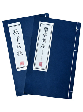 古风摄影仿古书道具汉服拍照新中式茶室书房影视舞台表演摆件本子