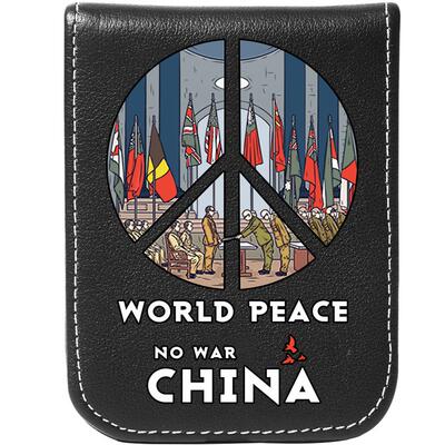 世界创意男士国潮驾驶证行驶证