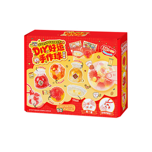 好运炒冰手作球儿童diy手工材料包2026新款女孩子捏捏乐创意玩具5