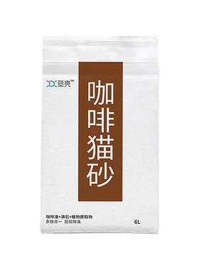 豆壳咖啡渣混合猫砂6L