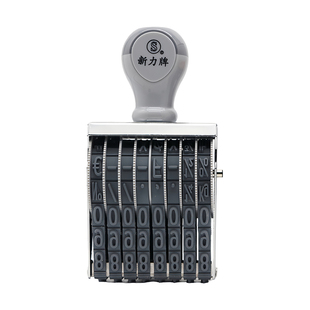 数字号码章拨号转轮打码章批号号编号新力牌手动标价日期序号印章