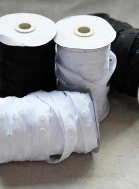 18X18贴扣带按扣带白色黑色子母扣塑料摁扣婴儿啪扣带宝宝暗扣带