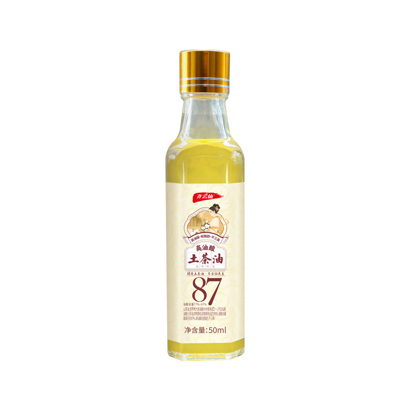 齐云仙纯正宗原味土茶油50ml 孕妇婴幼儿宝宝辅食用油 可外用涂抹