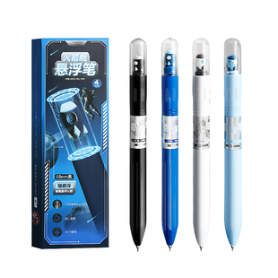 一木林火箭舱悬浮笔旋转中性笔学生刷题笔初高中生考试黑科技创意按动黑色水笔CS笔头高颜值速干顺滑圆珠笔芯