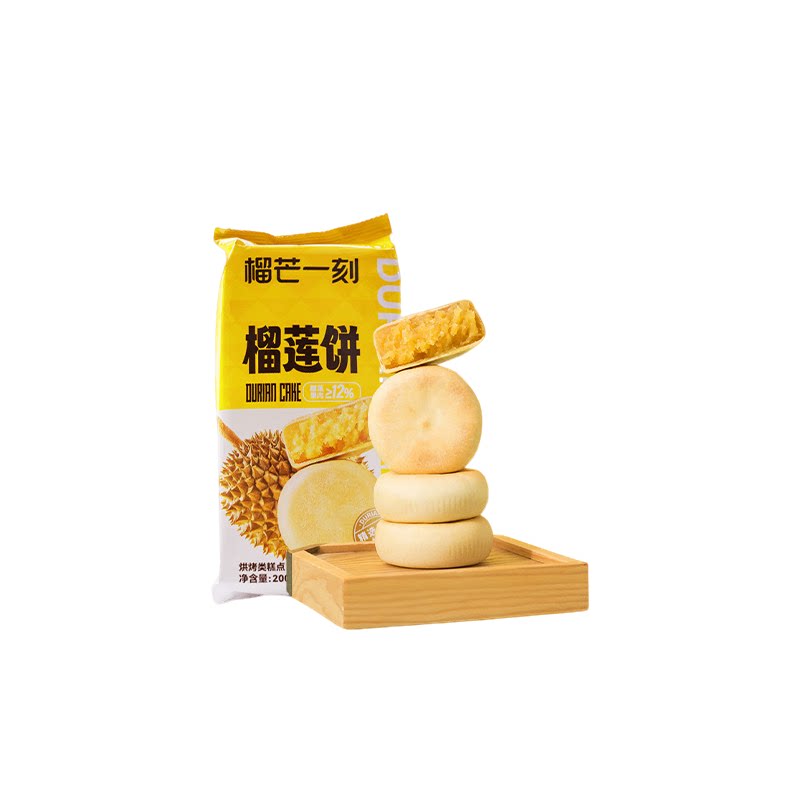 榴芒一刻金枕榴莲饼传统老式榴莲酥零食美食榴莲点心中式糕点