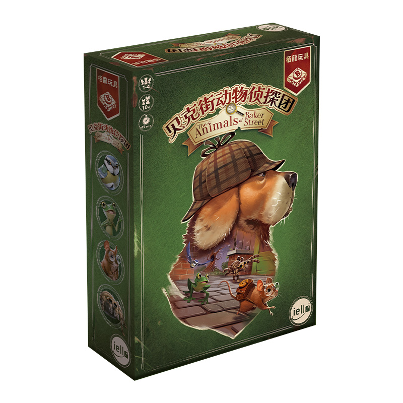 栢龙贝克街动物侦探团桌游儿童益智推理桌面游戏亲子互动卡牌玩具