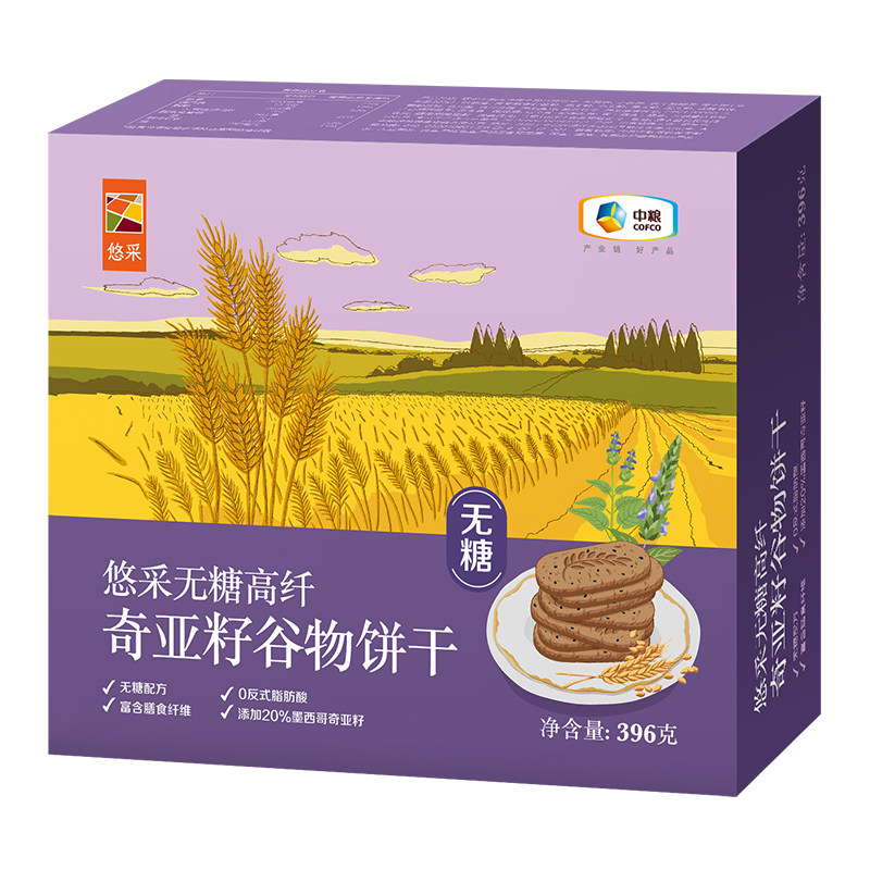 中粮无糖饼干粗粮代餐糖尿人零食