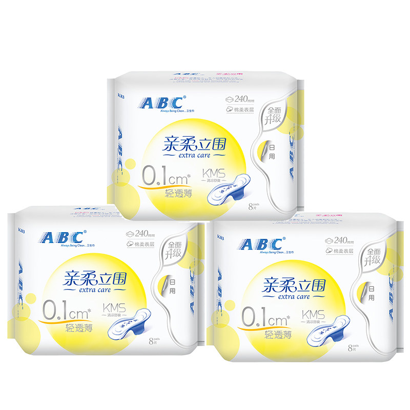 ABC轻透薄亲柔立围防侧漏超薄纯棉柔日用240mm8片卫生巾K83