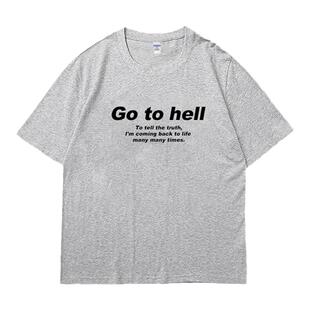 重启人生同款短袖宽松t恤夏季衣服go to hell安藤樱男女半截袖tee