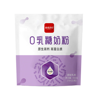 西域日记0乳糖无乳糖奶粉400g独立小包装分装小袋乳糖不耐受奶粉