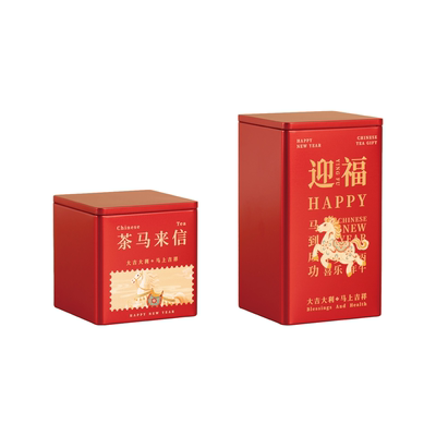 马年专属马口铁方形茶叶罐礼盒