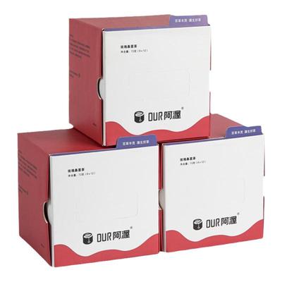 阿渥玫瑰桑葚茶美容养颜买2赠1