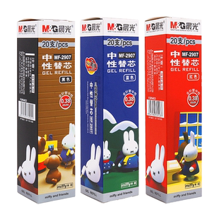 晨光新款中性笔芯MF-2907全针管0.38mm水笔红色蓝色包邮学生碳素速干顺滑考试专用水笔芯卡通超细针管替芯