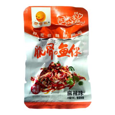 咂咂嘴脆骨鱼仔散称湖南特产即食猪软骨加小鱼干休闲麻辣零食小吃