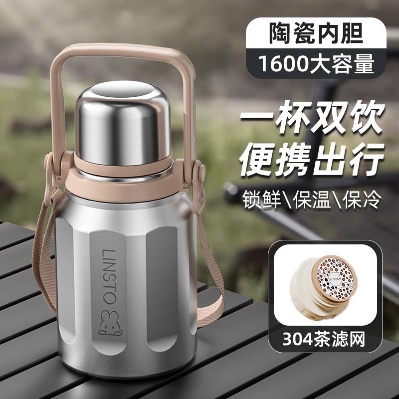 陶瓷内胆保温杯大号大容量水杯女士2025新款运动便携水壶学生杯子