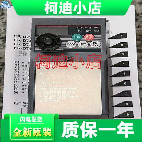 议价FR-D720S-025SC-EC 1002SC 070 025-EC D720S-100SC D720S-0.