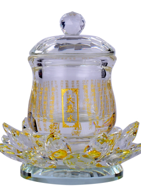 供佛财神心经大悲咒圣水杯包邮