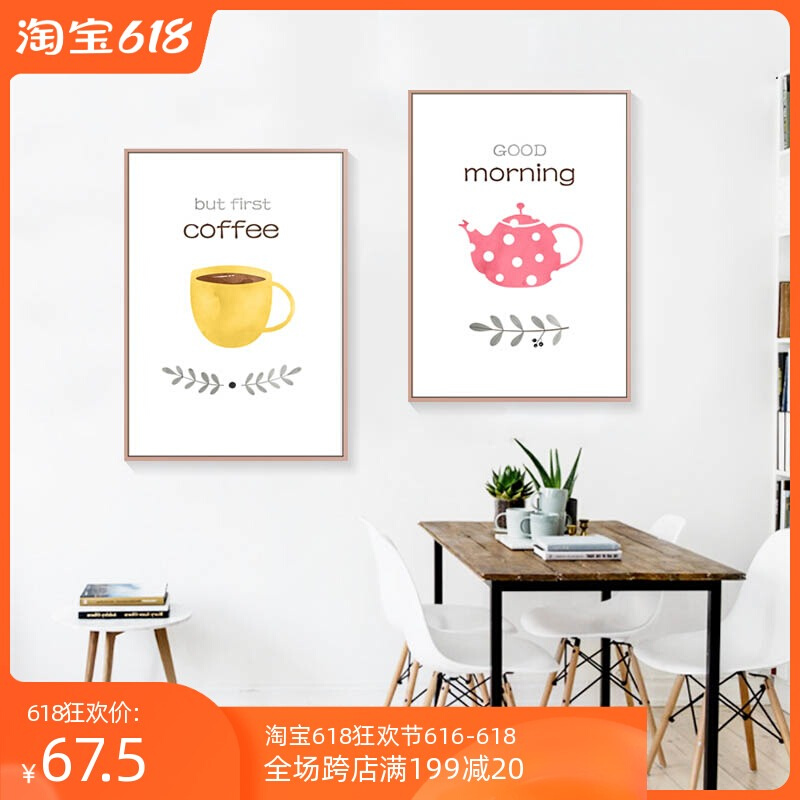 创意简欧餐厅布艺挂画咖啡吧时尚装饰画茶室墙画饭店壁画抽象有框图片