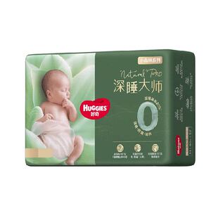 【尝新】好奇新生儿深睡大师尿裤NB-M拉拉裤L/XL小森林Pro尿不湿