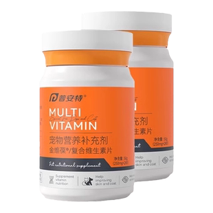 普安特猫咪益生菌调理肠胃复合维生素猫条零食幼猫用宠物补充营养