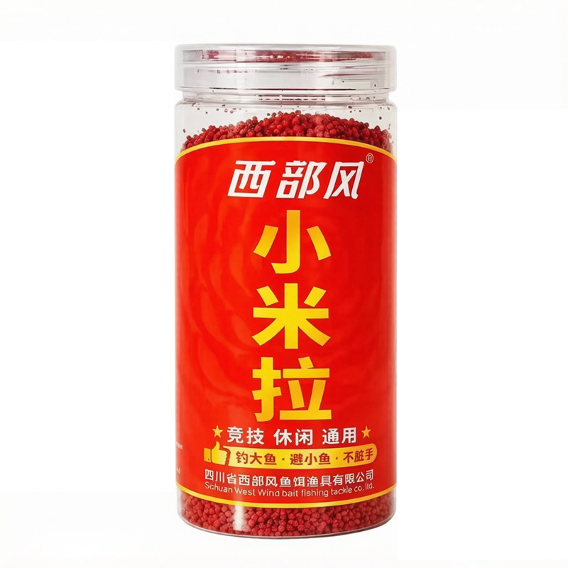 西部风鱼饵拉小米饵料野钓鲫鱼鲤鱼休闲竞技避小杂鱼自然水域水塘