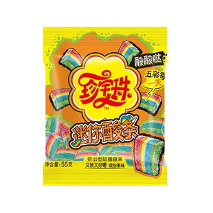 【顺手买一件】珍宝珠迷你酸条55g*2