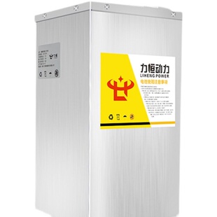 9号BMAX60/BMAX90锂电池直上磷酸铁锂电池增程动力改装电池52V56V